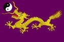 (image for) Chinese Parts