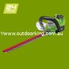 (image for) 24V Hedge Trimmer - skin only 2200107AU