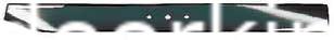 (image for) MTD Ride On Blade 942-0295, 742-0295, BLR1114