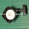 (image for) Victa Genuine Starter Assembly HT00236A