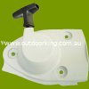 (image for) Stihl Starter Recoil Assembly 4238 190 0300, ST0951