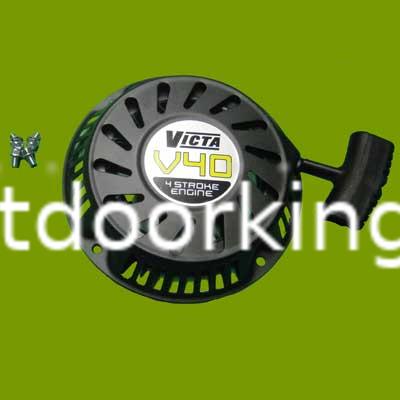 (image for) Victa Genuine V40 Starter Assy VF118001